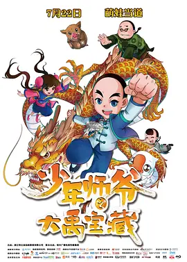 五月婷色